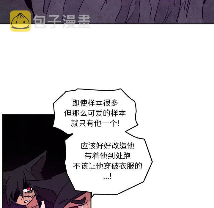 第 47 话 第72页