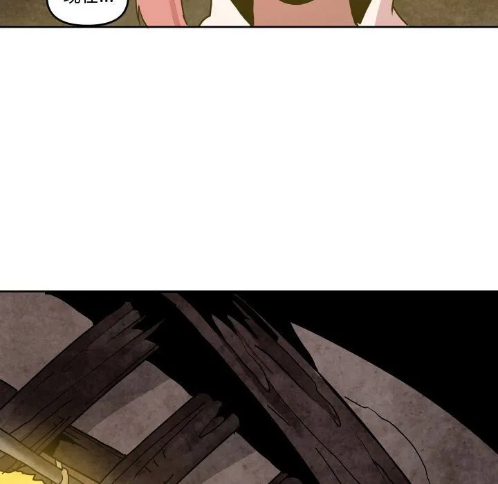 第 47 话 第93页