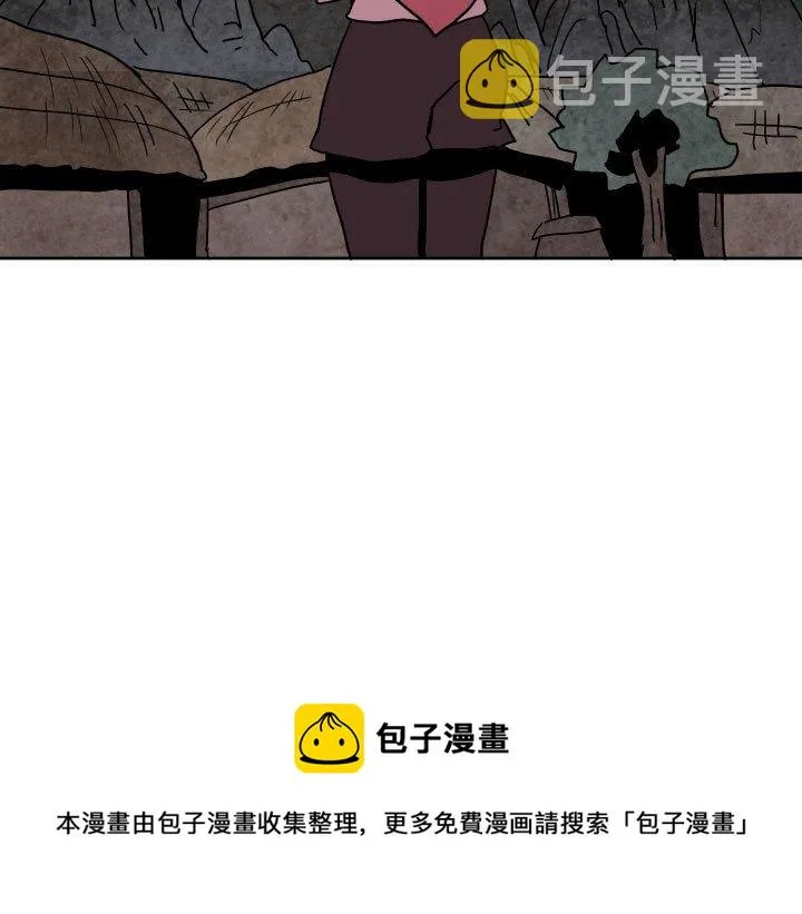 第 47 话 第95页