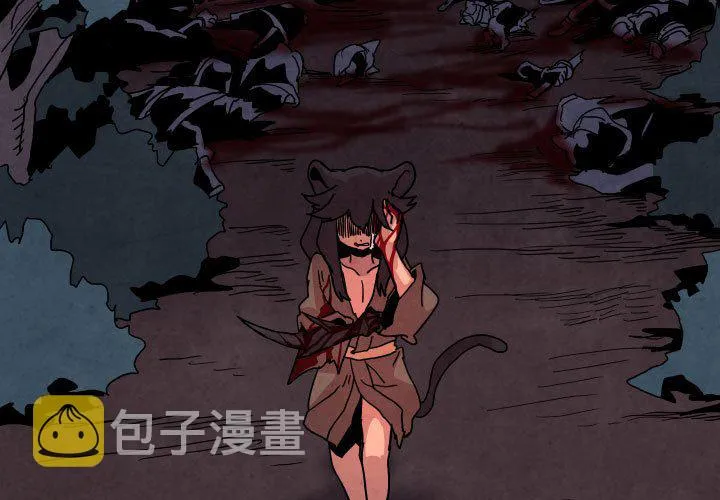 第 46 话 第3页