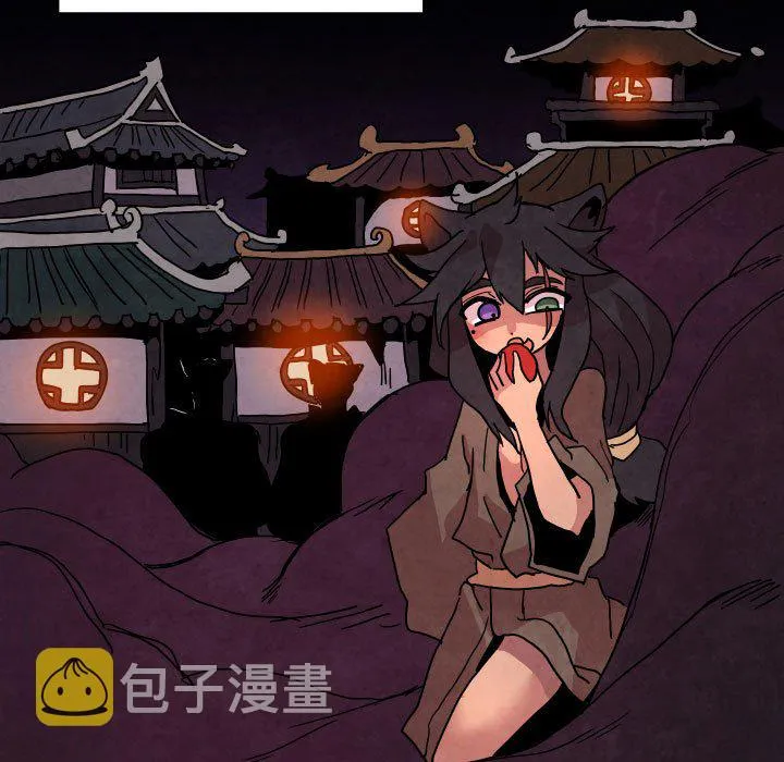第 46 话 第8页