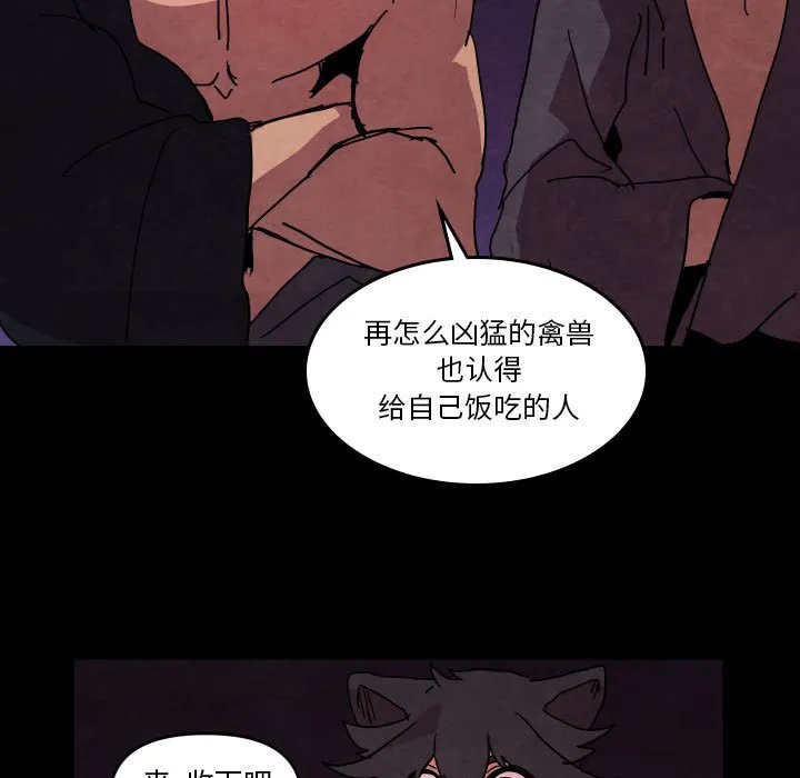 第 46 话 第13页