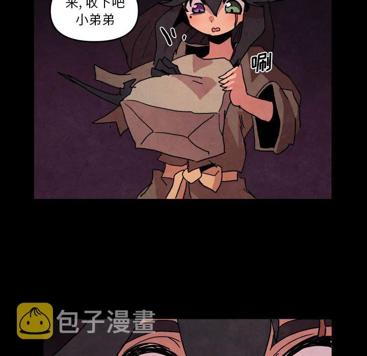 第 46 话 第14页