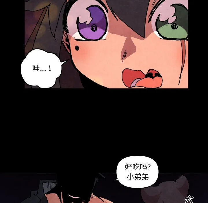 第 46 话 第15页
