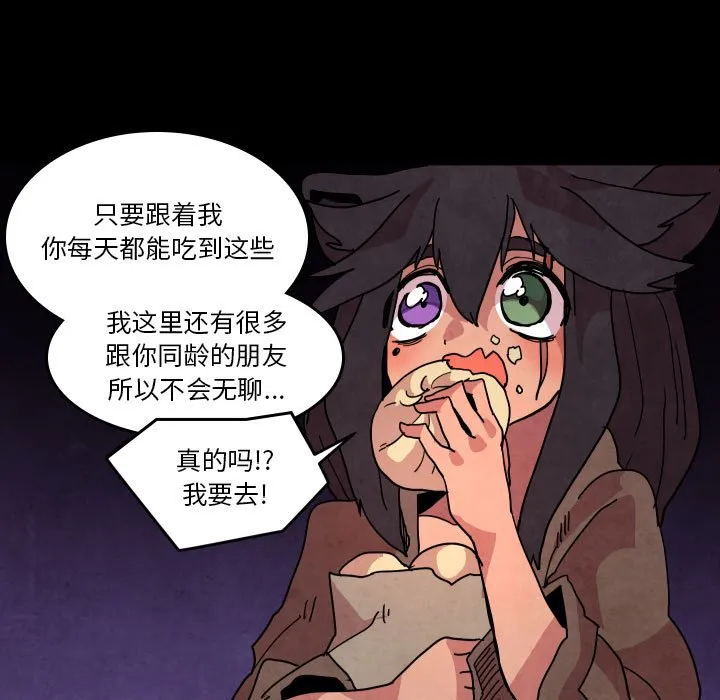 第 46 话 第17页