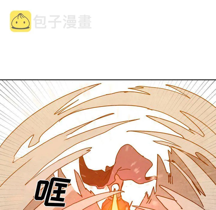 第 46 话 第45页