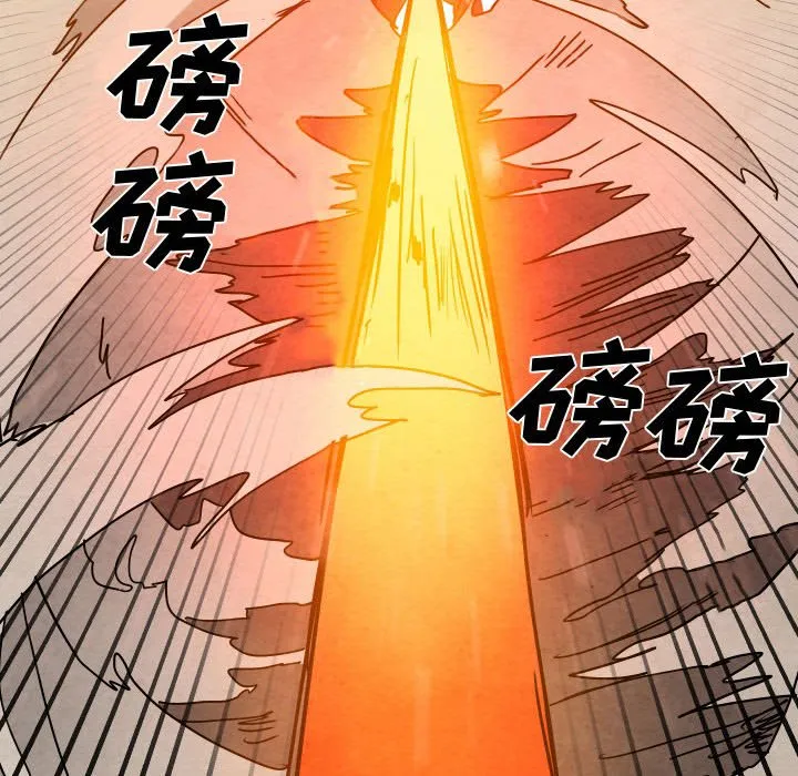 第 46 话 第46页