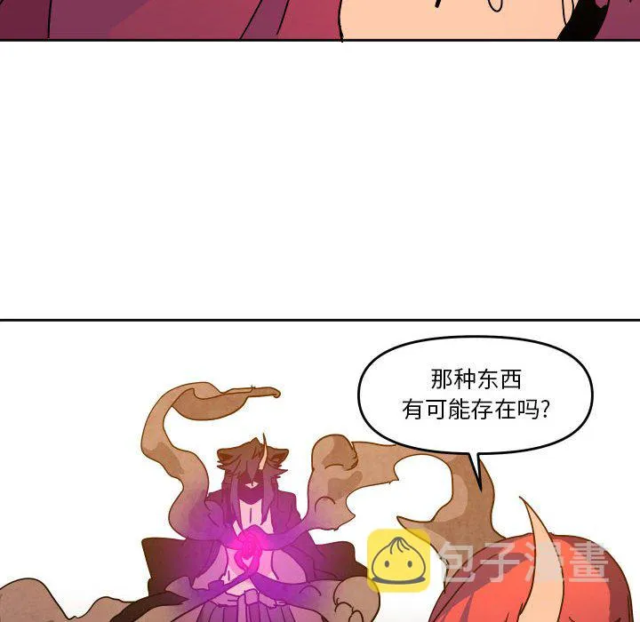 第 46 话 第56页