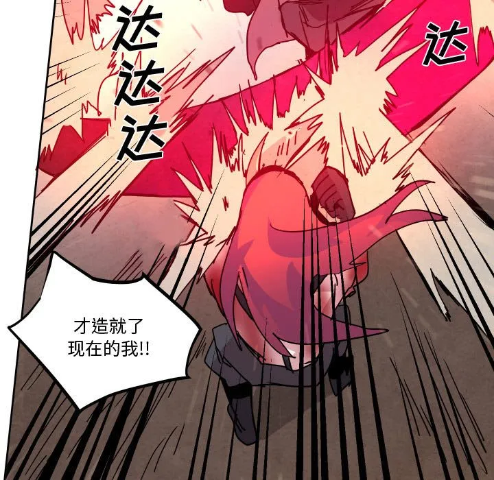 第 46 话 第67页