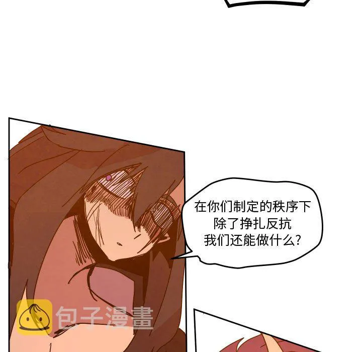第 46 话 第73页