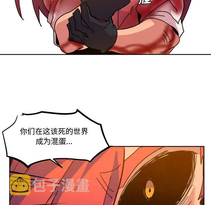 第 46 话 第91页