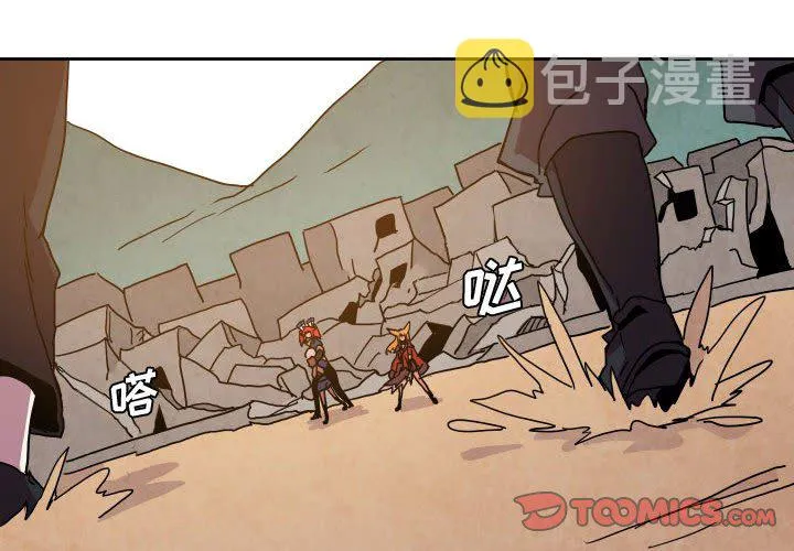 第 45 话 第2页