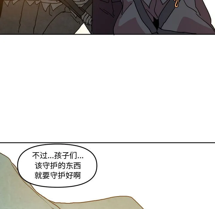 第 45 话 第5页