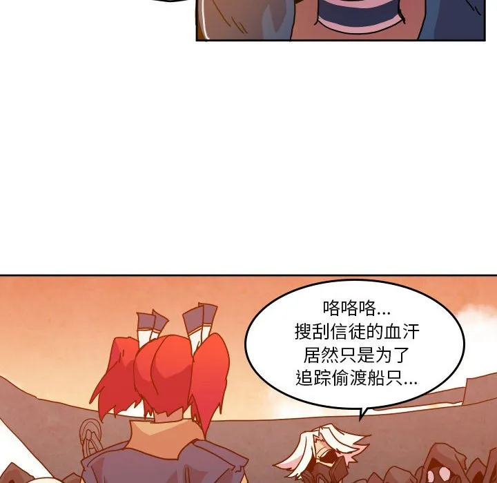 第 45 话 第13页