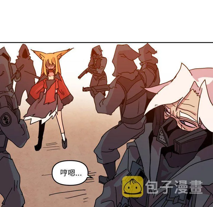 第 45 话 第16页