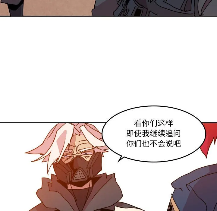 第 45 话 第17页