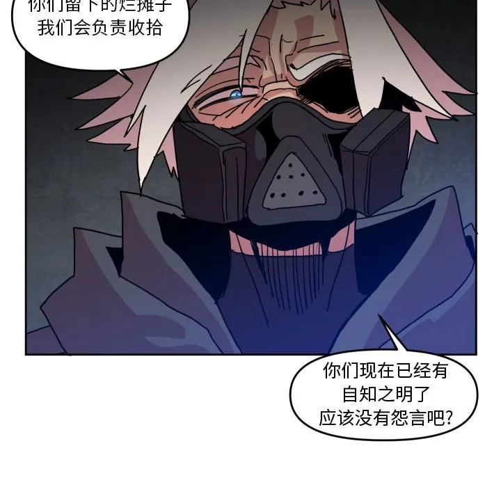 第 45 话 第19页
