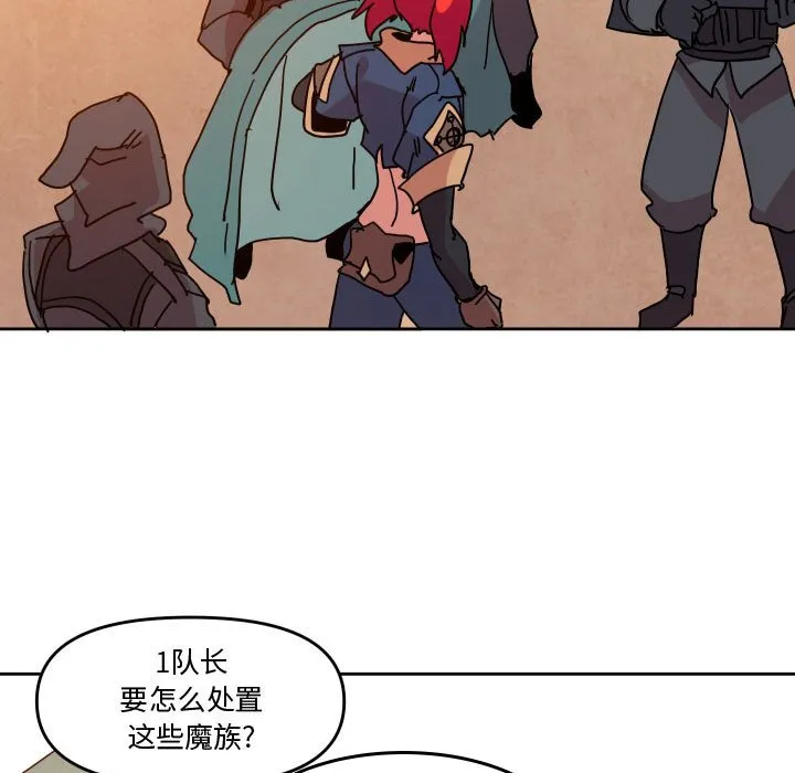 第 45 话 第22页