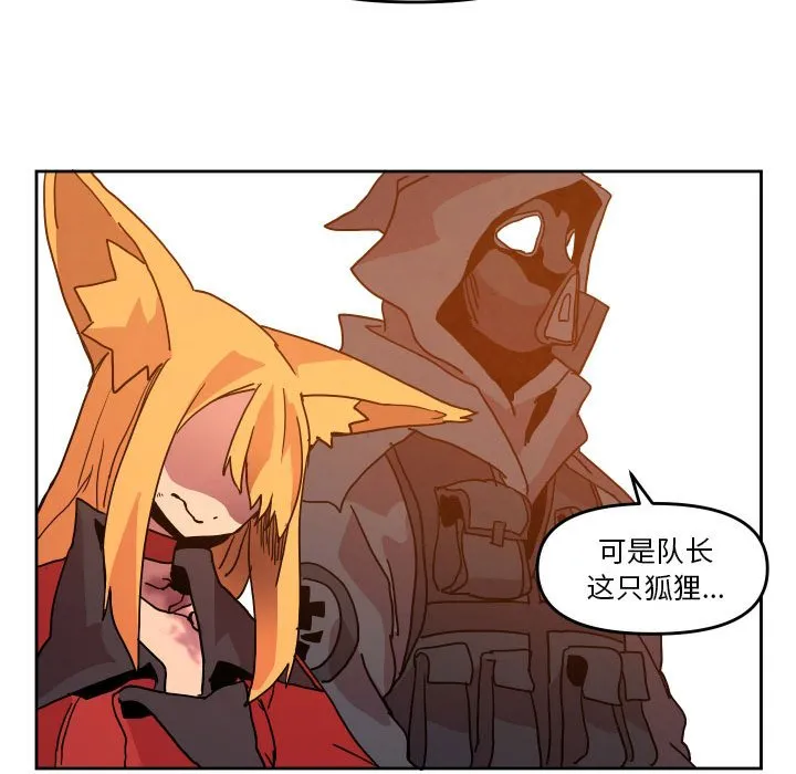第 45 话 第24页