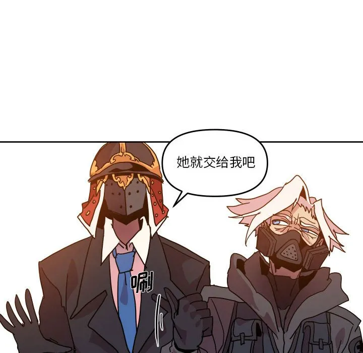 第 45 话 第25页
