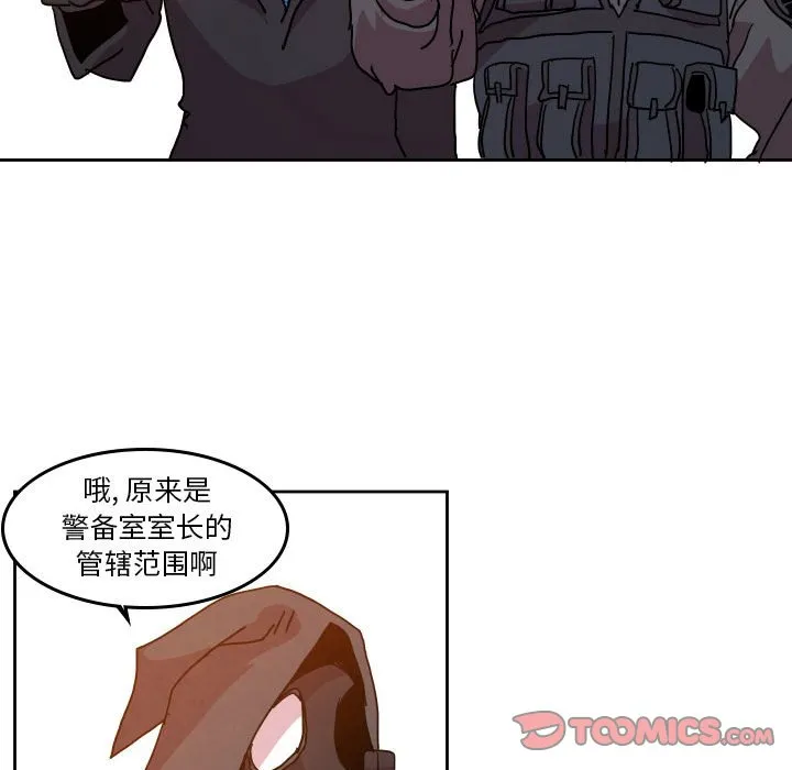第 45 话 第26页