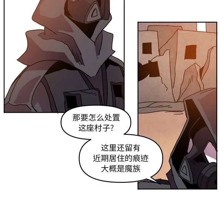 第 45 话 第27页