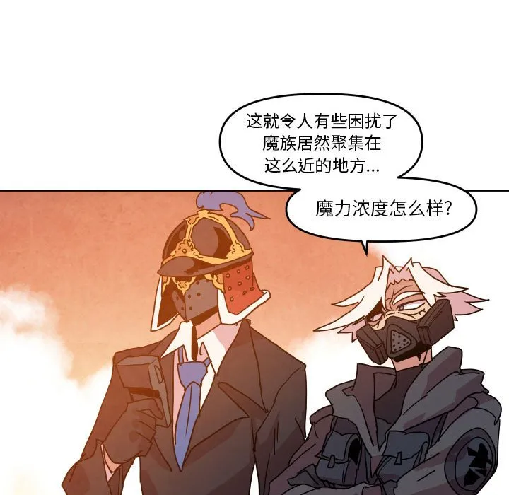 第 45 话 第28页