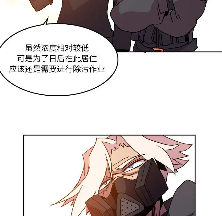 第 45 话 第29页
