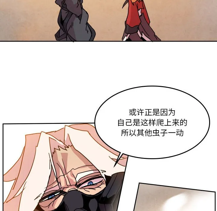 第 45 话 第55页