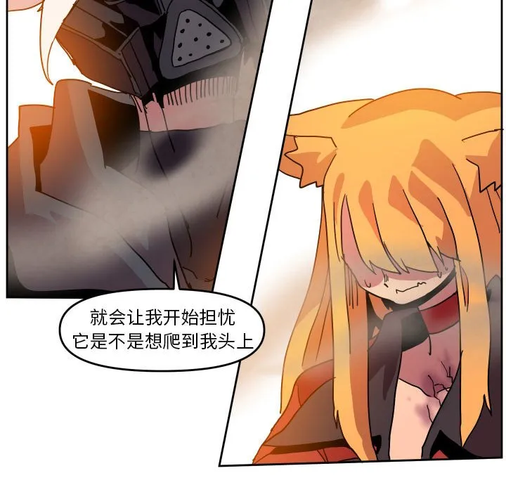 第 45 话 第56页