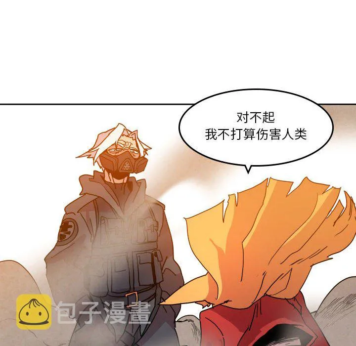 第 45 话 第57页
