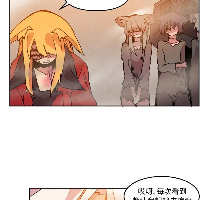 第 45 话 第59页