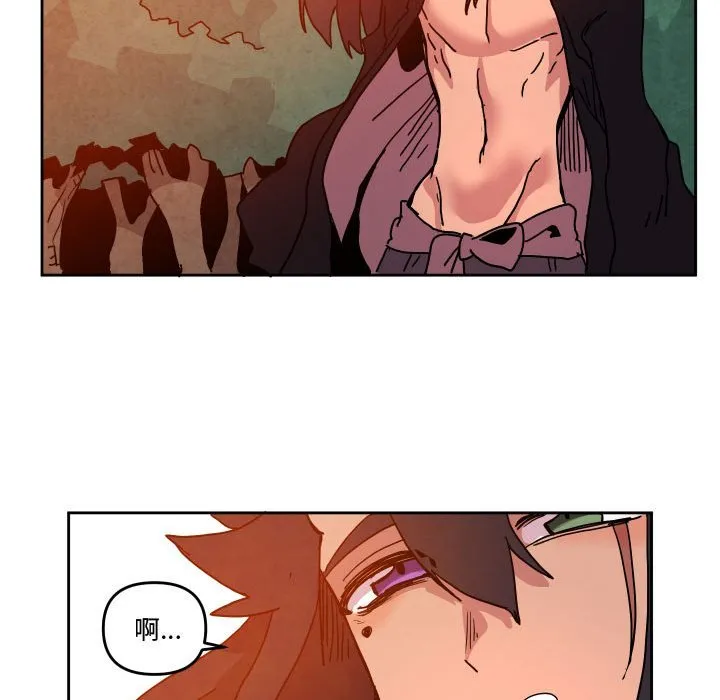 第 45 话 第76页