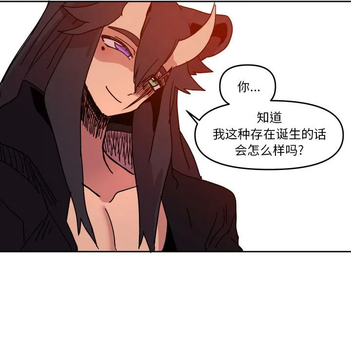 第 45 话 第85页