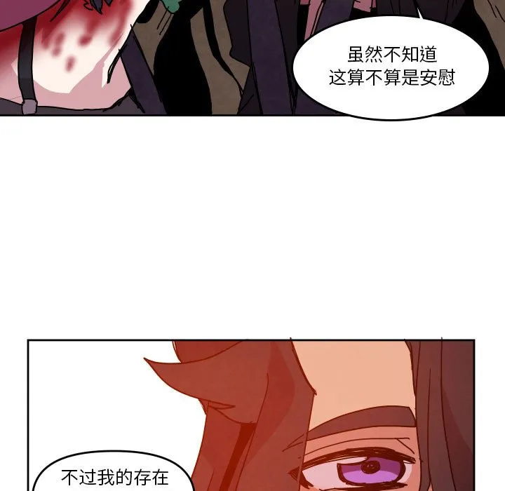第 45 话 第88页