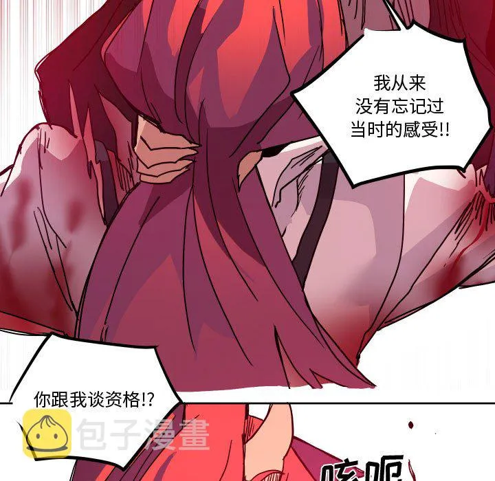 第 45 话 第102页