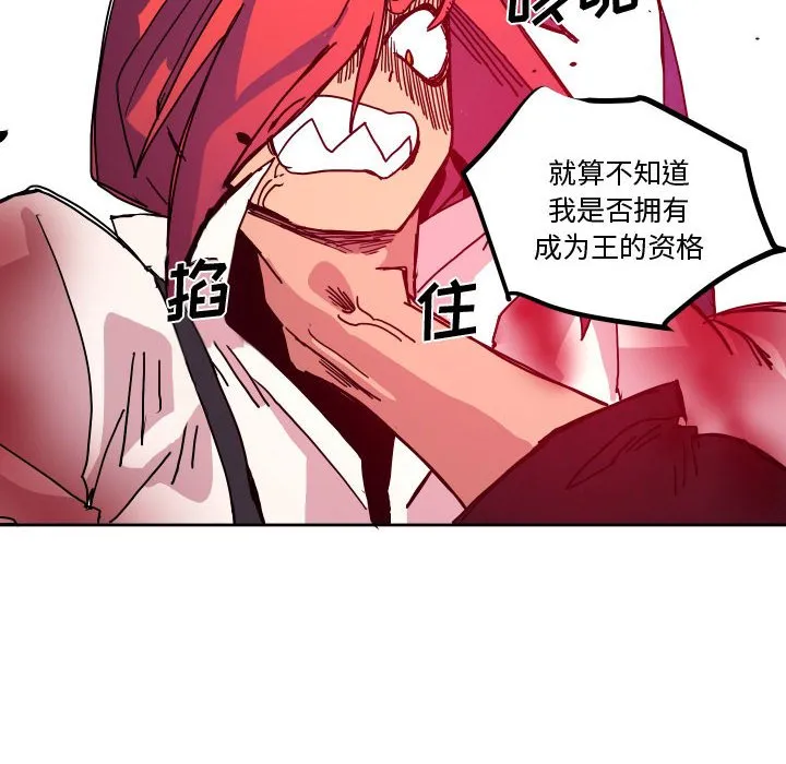 第 45 话 第103页