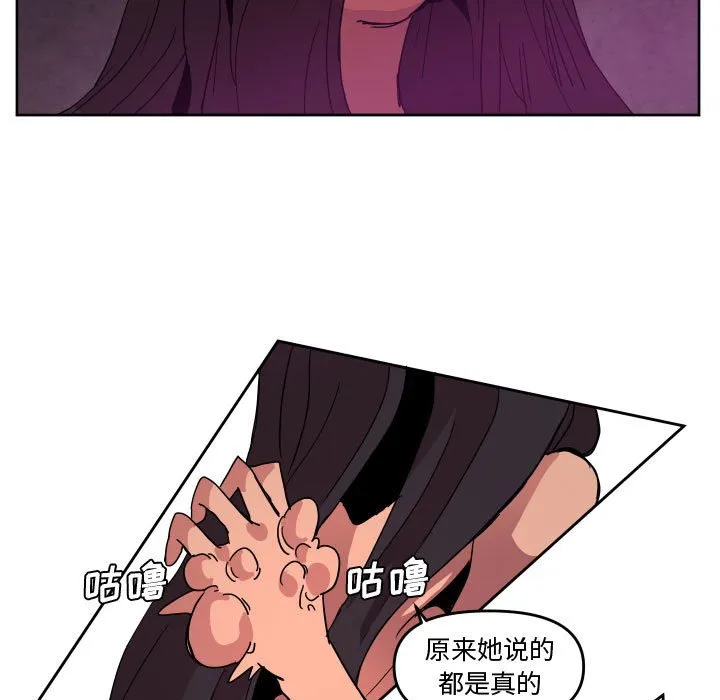 第 44 话 第9页