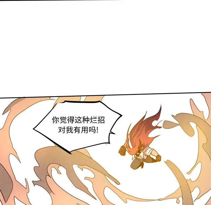 第 44 话 第15页