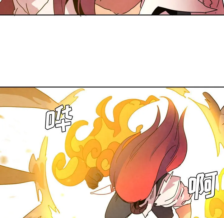第 44 话 第21页