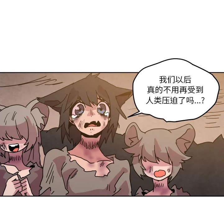 第 44 话 第61页