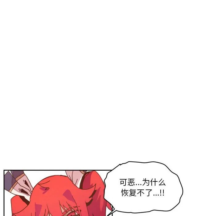 第 44 话 第62页