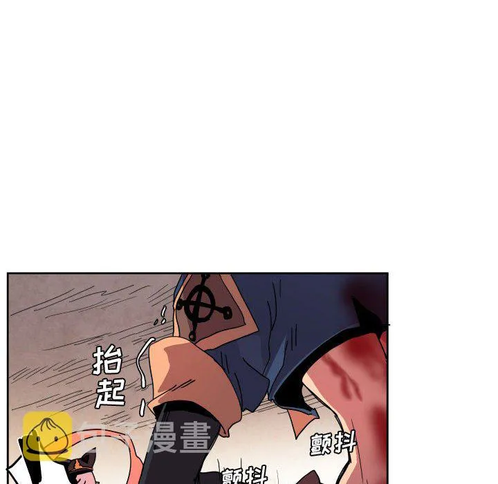 第 44 话 第83页