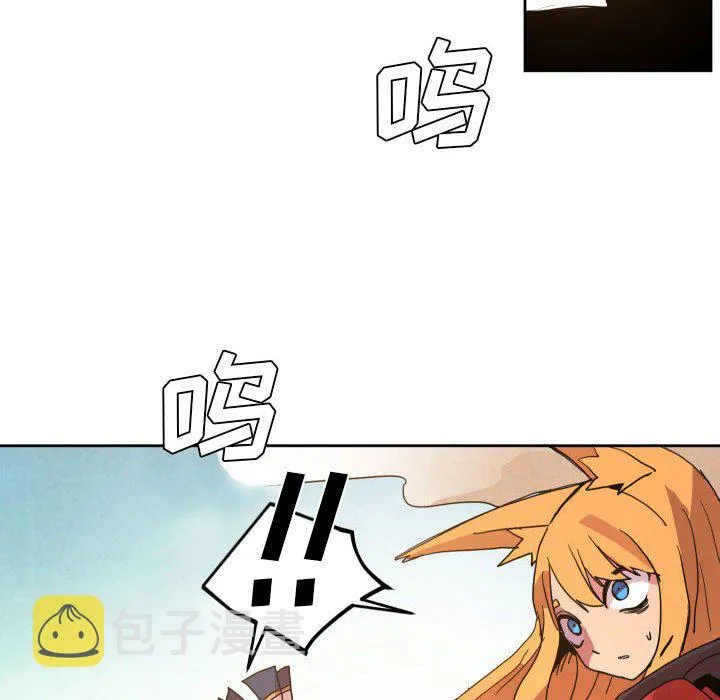 第 44 话 第111页