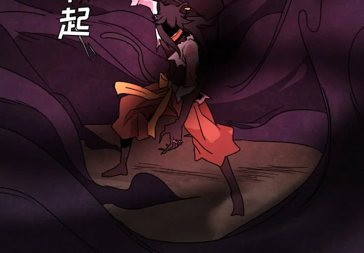 第 43 话 第2页