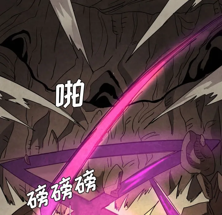 第 43 话 第14页