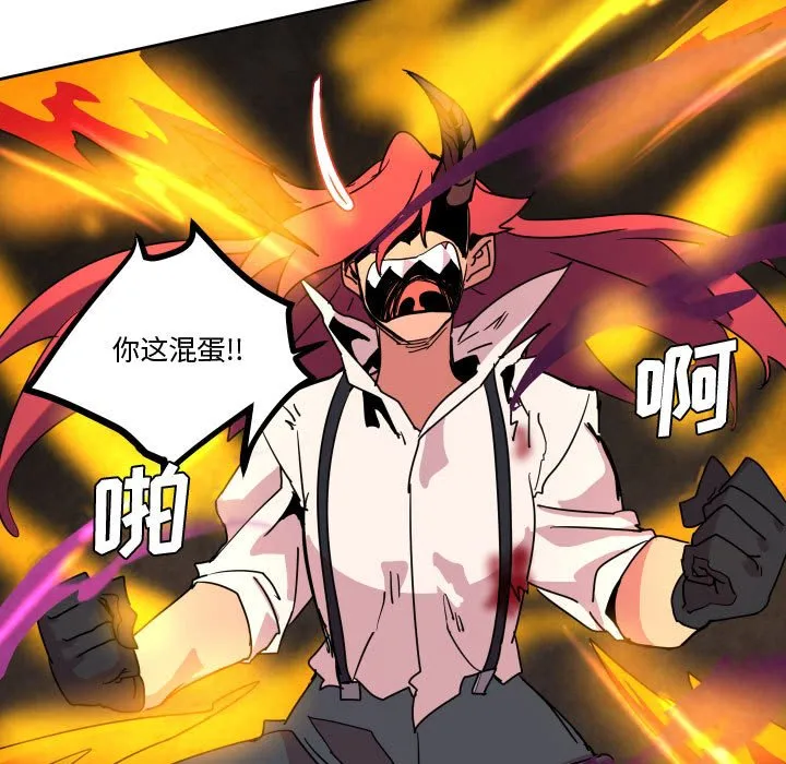 第 43 话 第17页