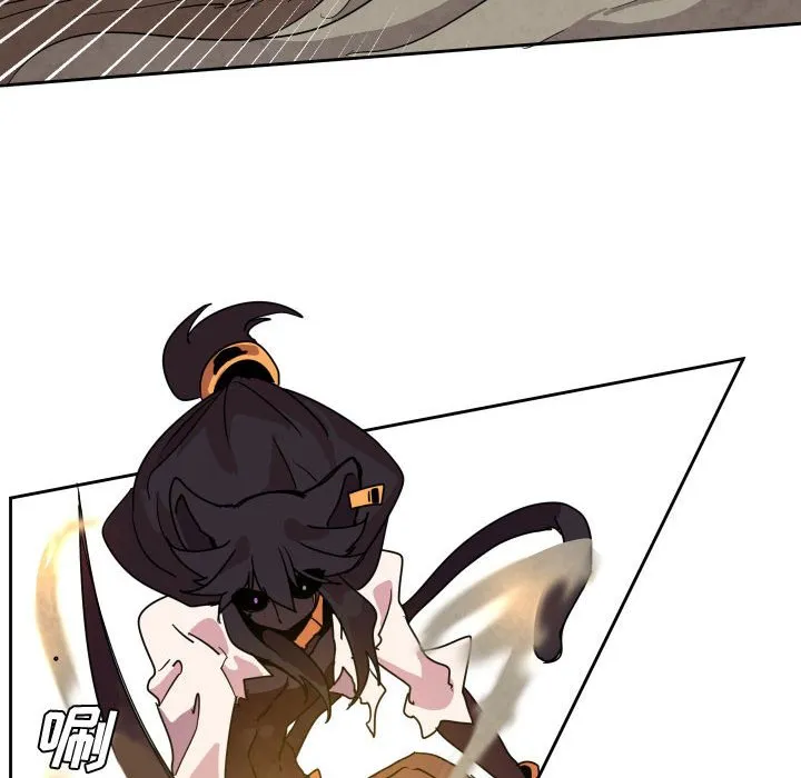 第 43 话 第20页