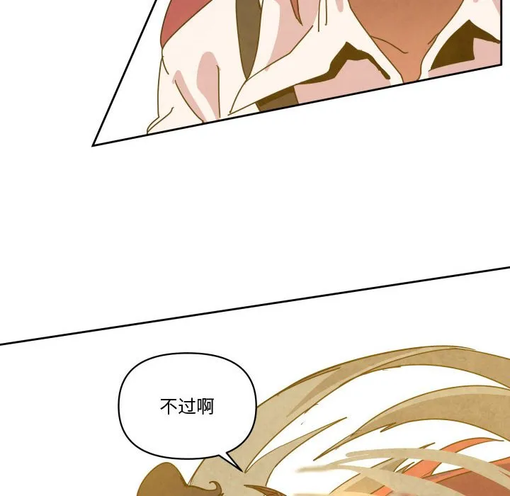 第 43 话 第22页