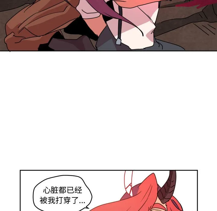 第 43 话 第79页